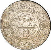 5 Dirhams - Moulay al-Hasan I obverse image
