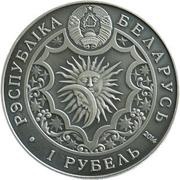 1 Rouble Taurus obverse image