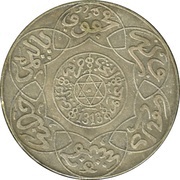 5 Dirhams - Abd al-Aziz Berlin Mint obverse image