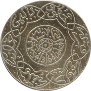 5 Dirhams - Abd al-Aziz Paris Mint obverse image