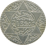 5 Dirhams - Abd al-Aziz Berlin Mint obverse image