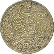 5 Dirhams - Abd al-Aziz London Mint, Morocco, 1903 reverse image