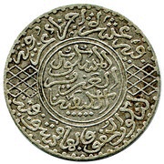 5 Dirhams - Abd al-Aziz Paris Mint, Morocco, 1903-1905 reverse image