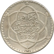 5 Dirhams - Abd al-Hafiz, Morocco, 1911 reverse image