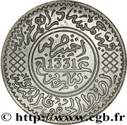 5 Dirhams - Yusuf Nickel Essai obverse image