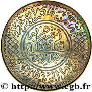 5 Dirhams - Yusuf high weight and smooth edge obverse image