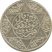 5 Dirhams - Yusuf obverse image