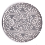 10 Dirhams - Moulay al-Hasan I, Morocco, 1882 reverse image