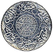 10 Dirhams - Abd al-Aziz Berlin Mint obverse image