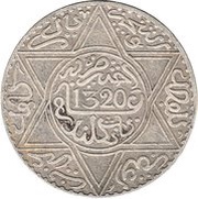 10 Dirhams - Abd al-Aziz London Mint obverse image