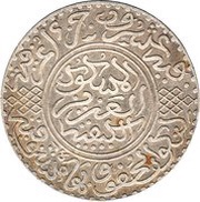 10 Dirhams - Abd al-Aziz London Mint, Morocco, 1903 reverse image