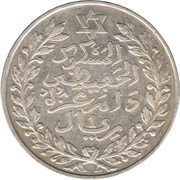 10 Dirhams - Abd al-Hafiz, Morocco, 1911 reverse image
