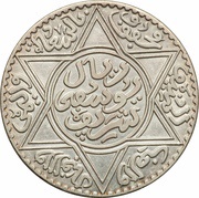 10 Dirhams / 1 Rial - Yusuf obverse image