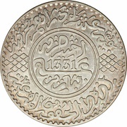 10 Dirhams / 1 Rial - Yusuf, Morocco, 1913-1918 reverse image