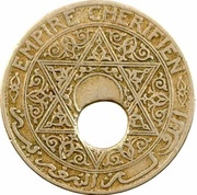 25 Centimes - Yusuf Essai; with off-center hole obverse image