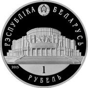 1 Rouble Belarusian Ballet obverse image