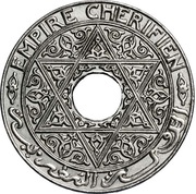 25 Centimes - Yusuf Essai; with "Essai" above hole obverse image