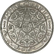 50 Centimes - Yusuf Copper-nickel Essai obverse image