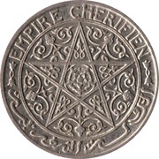 50 Centimes - Yusuf obverse image