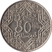 50 Centimes - Yusuf reverse image
