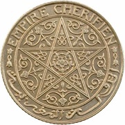 50 Centimes - Yusuf Nickel Essai obverse image