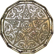50 Centimes - Yusuf Piedfort Essai; 5g Cu-Ni obverse image