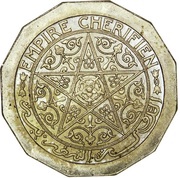 50 Centimes - Yusuf Piedfort Essai; 14g Cu-Ni obverse image