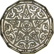 50 Centimes - Yusuf Piedfort Essai; 6g Cu-Ni obverse image