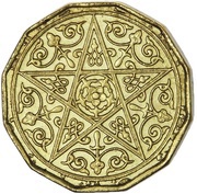 50 Centimes - Yusuf Piedfort Essai; 6.5g Al-Br obverse image