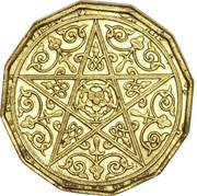 50 Centimes - Yusuf Piedfort Essai; 6g Al-Br obverse image