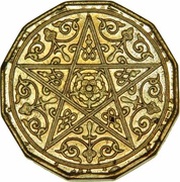 50 Centimes - Yusuf Piedfort Essai; 5.5g Al-Br obverse image
