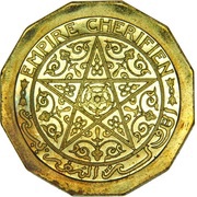 50 Centimes - Yusuf Piedfort Essai; 14g Al-Br obverse image