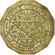 50 Centimes - Yusuf Piedfort Essai; 12g Al-Br obverse image