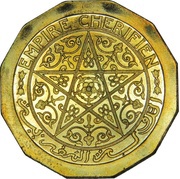50 Centimes - Yusuf Piedfort Essai; 10g Al-Br obverse image