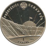 1 Rouble 70th Anniversary of WWII Victory obverse image