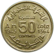 50 Centimes - Mohammed V reverse image