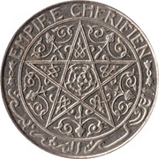1 Franc - Yusuf obverse image