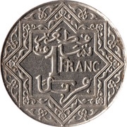 1 Franc - Yusuf reverse image