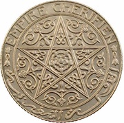 1 Franc - Yusuf Essai obverse image