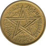 1 Franc - Mohammed V obverse image