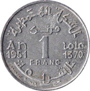 1 Franc - Mohammed V, Morocco, 1951 reverse image