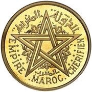 1 Franc - Mohammed V Pattern obverse image