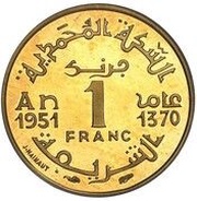 1 Franc - Mohammed V Pattern reverse image