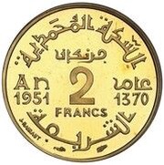 2 Francs - Mohammed V Pattern reverse image
