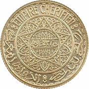 5 Francs - Mohammed V Essai obverse image