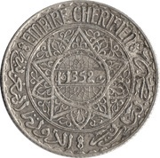 5 Francs - Mohammed V obverse image