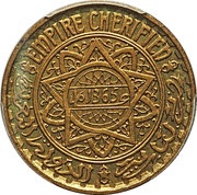 5 Francs - Mohammed V Essai obverse image