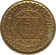 5 Francs - Mohammed V Essai, Morocco, 1946 reverse image