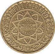 5 Francs - Mohammed V Piedfort Essai obverse image