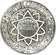 5 Francs - Mohammed V Heavy Silver Essai obverse image
